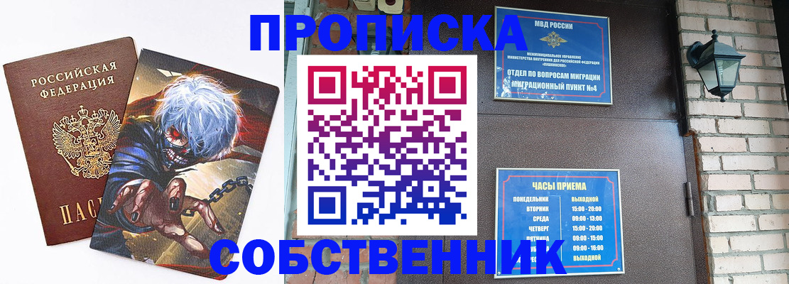 регистрация для дет. сада в Татарстане